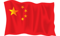 china 1